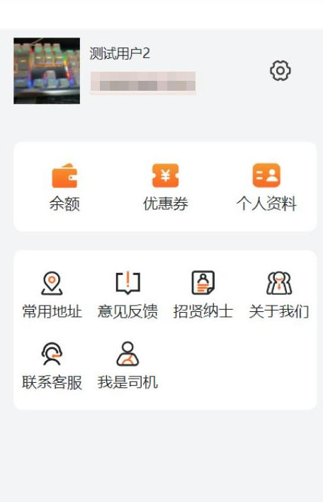吊吊叉截图