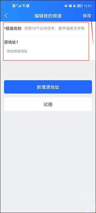 电视家截图