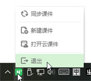 希沃白板5截圖