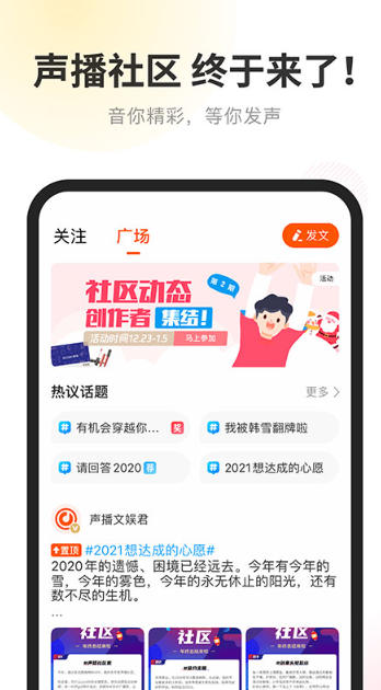 酷我畅听,酷我畅听下载