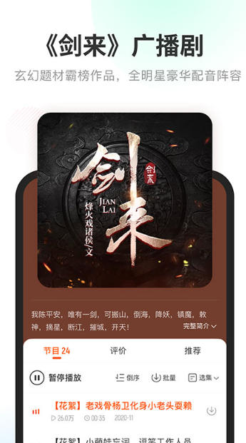 酷我畅听,酷我畅听下载
