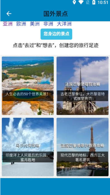 高清衛星地圖截圖