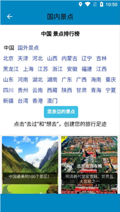 高清衛星地圖截圖