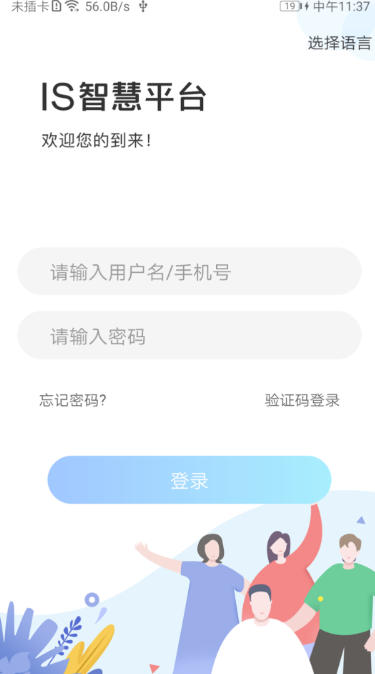 ischool,ischool下载