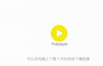 电视家截图
