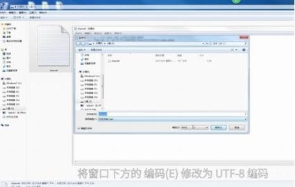 电视家截图