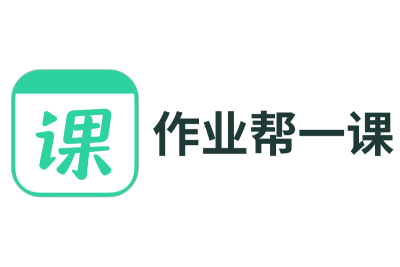 作業幫一課段首LOGO
