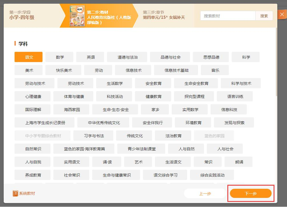 101教育PPT截圖