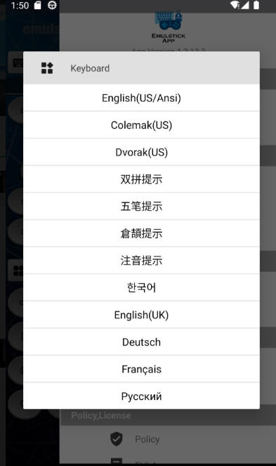 仿真键鼠截图