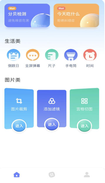 铁锈盒子截图