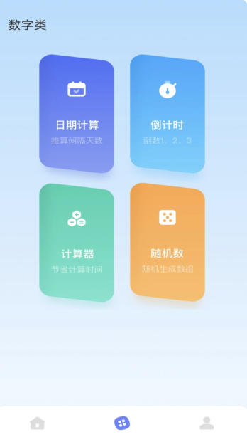 铁锈盒子截图
