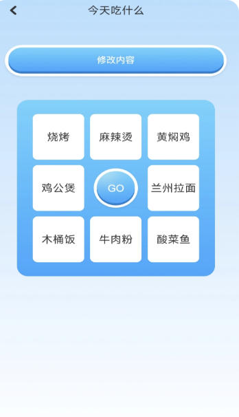 铁锈盒子截图