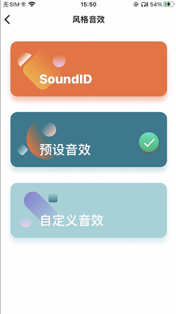 1MORE MUSIC截圖