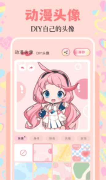 美化精灵大师下载
