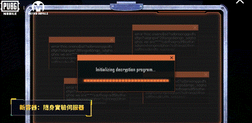 地铁逃生国际服截图