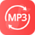 万能MP3转换器