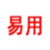 易用一键重装系统