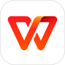 WPS政府专用版