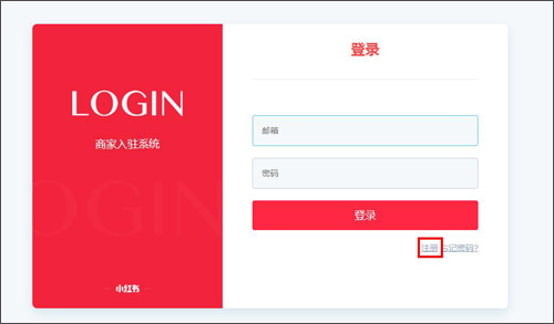 小红书截图