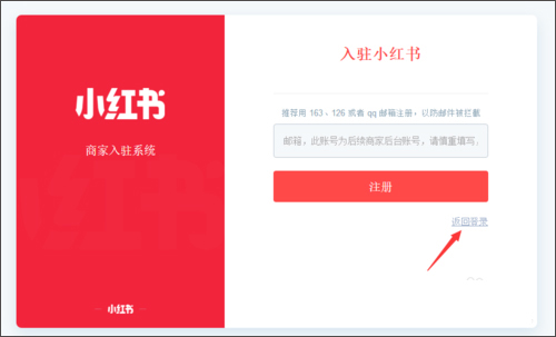 小红书截图