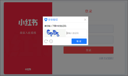 小红书截图