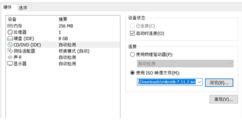 RouterOS下载