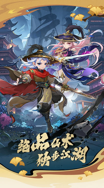 造梦西游OL下载 造梦西游OL下载