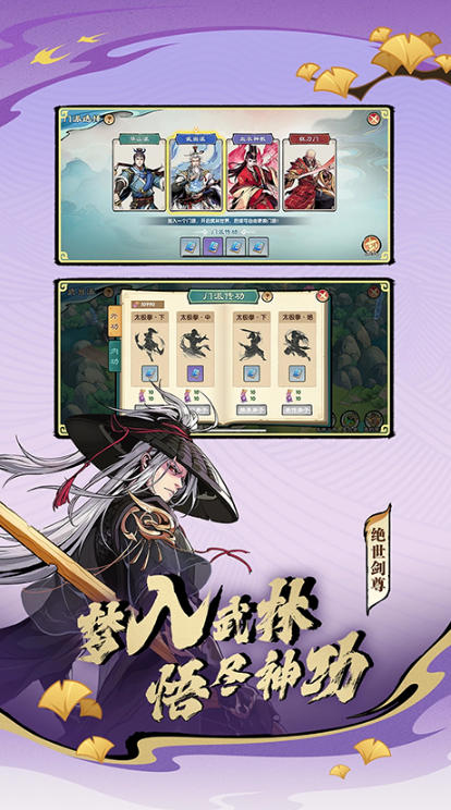 造梦西游OL下载 造梦西游OL下载