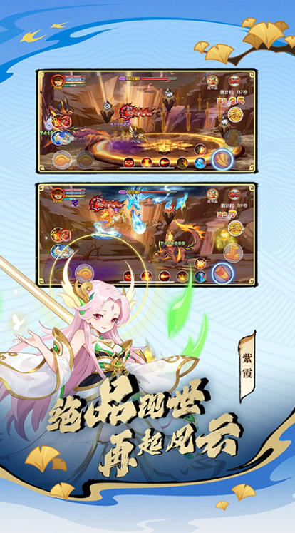 造梦西游OL下载 造梦西游OL下载