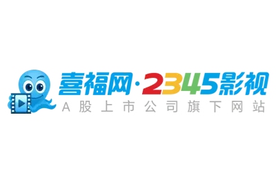 2345影视大全HD-看最新电影电视剧的视频播放器段首LOGO