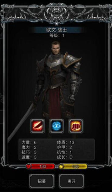 地下城堡2: 黑暗覺醒下載 地下城堡2: 黑暗覺醒截圖