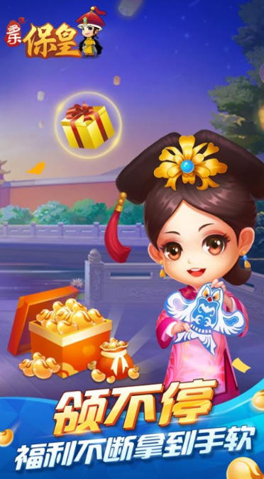 多樂?；式貓D