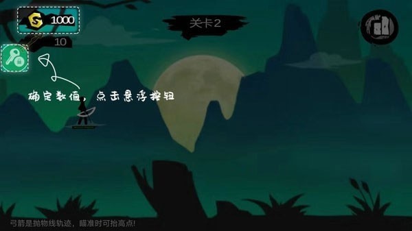 7723游戏盒截图