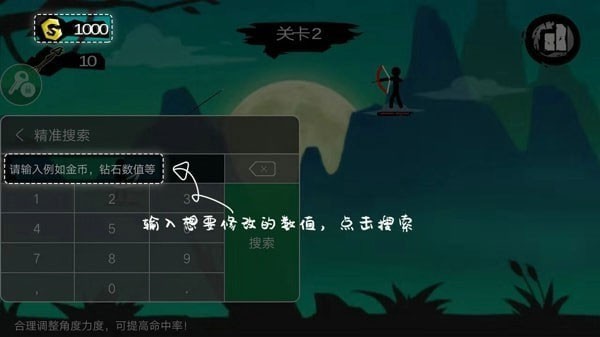 7723游戏盒截图