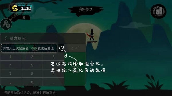 7723游戏盒截图