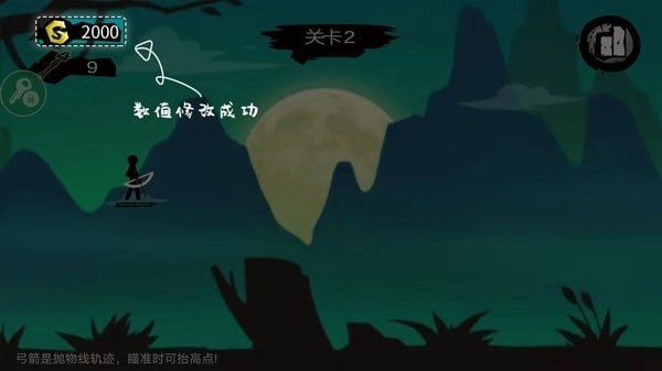 7723游戏盒截图