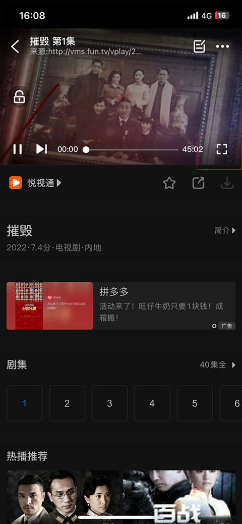 影视大全截图