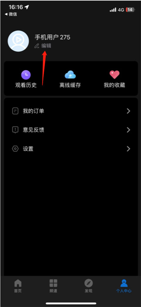 影视大全截图