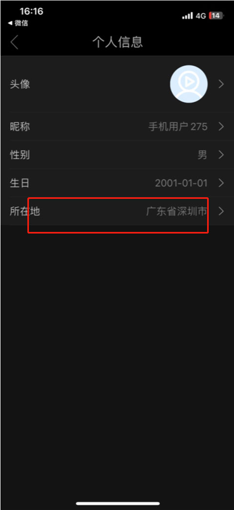 影视大全截图