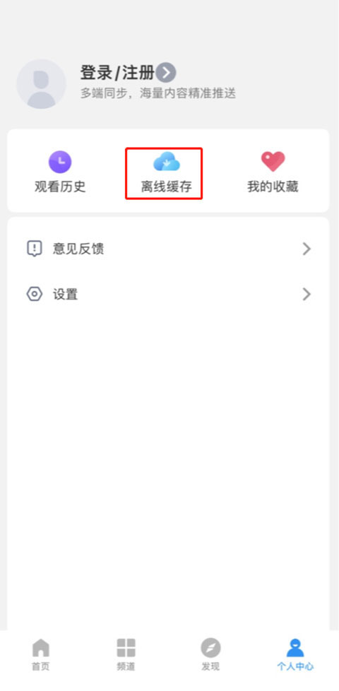 影视大全截图