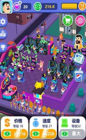 街机大亨发家史下载 街机大亨发家史下载