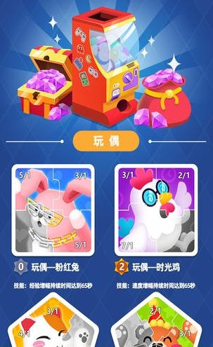 街机大亨发家史下载 街机大亨发家史下载