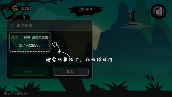 7723游戏盒截图