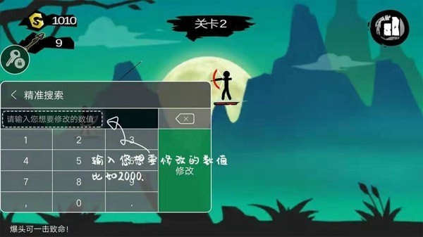 7723游戏盒截图