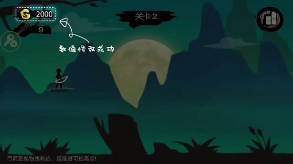 7723游戏盒截图