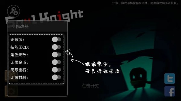 7723游戏盒截图