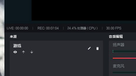 抖音直播伴侣截图