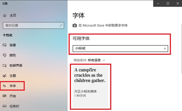 CAD字体库大全官网地址 CAD字体库大全截图