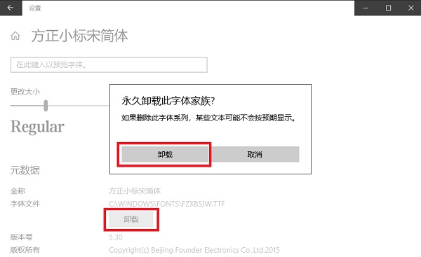 CAD字体库大全下载官方版 CAD字体库大全截图