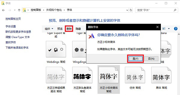 CAD字体库大全电脑版 CAD字体库大全截图